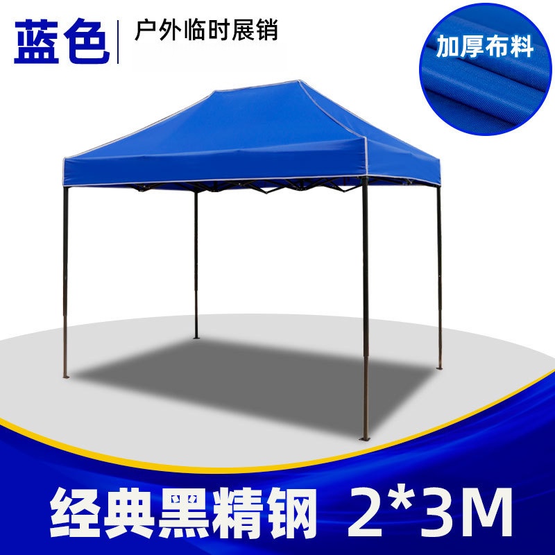 晨磊户外棚2*3m/个高清大图