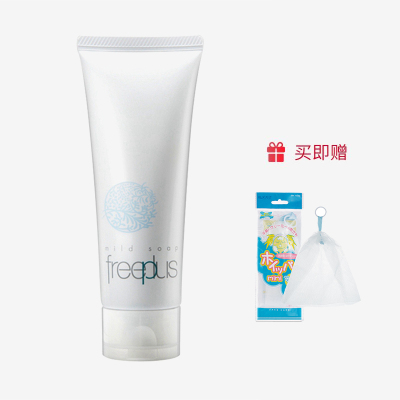 85元包邮 芙丽芳 丝净润洗面奶 100g（赠起泡网）