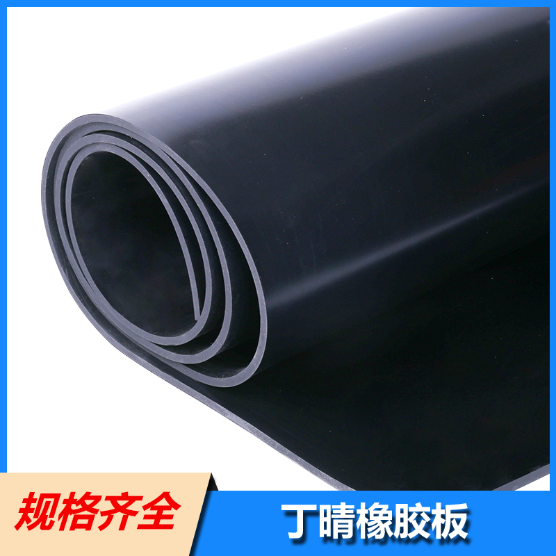 铁工邦 丁腈橡胶板NBR耐油橡胶垫 1米*1mm 米高清大图