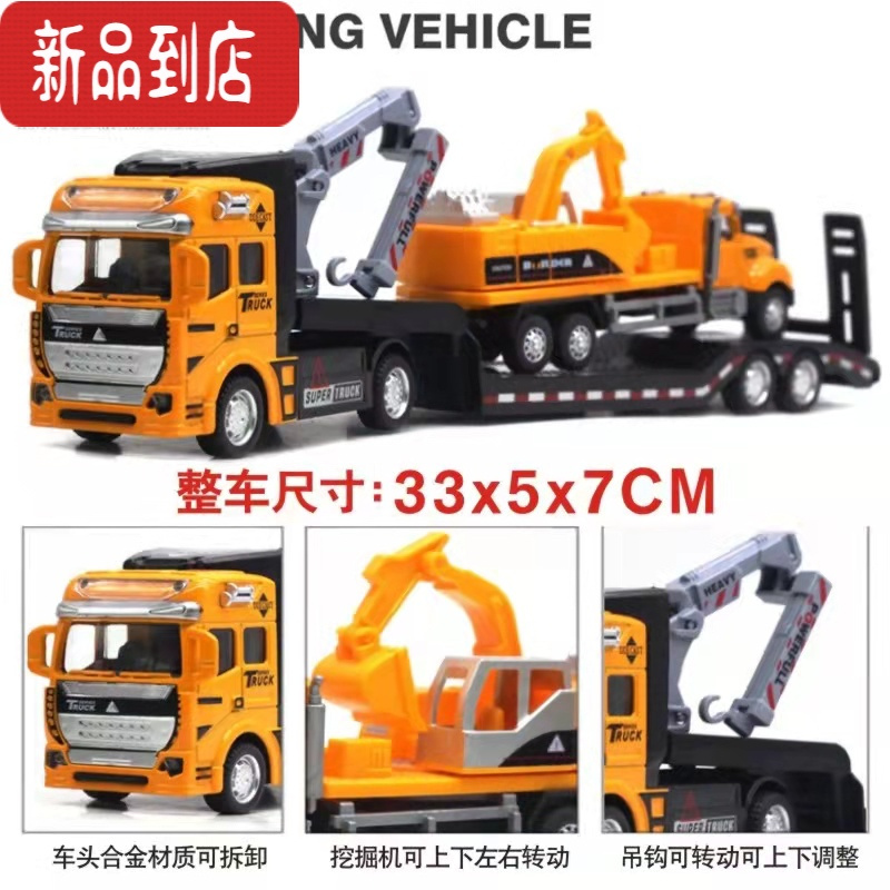 真智力合金回力平板拖车玩具仿真消防云梯水炮工程车套装军事坦克挖掘机 消防水炮拖车 合金车头回力