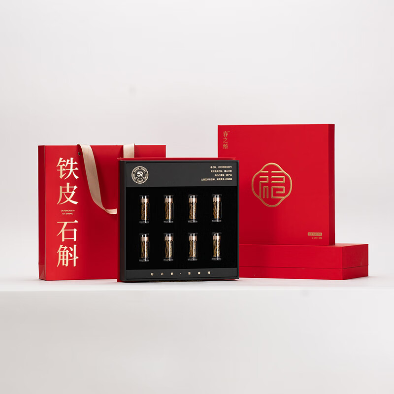 春之斛 铁皮石斛-寸金 泡茶煲汤庆丰年-福礼盒 2.5g*8瓶 一套高清大图