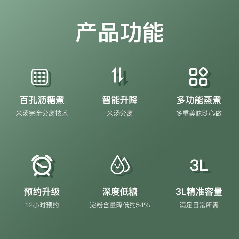 统厨 智能升降式米汤分离电饭煲小型多功能蒸煮电饭锅沥米饭图片