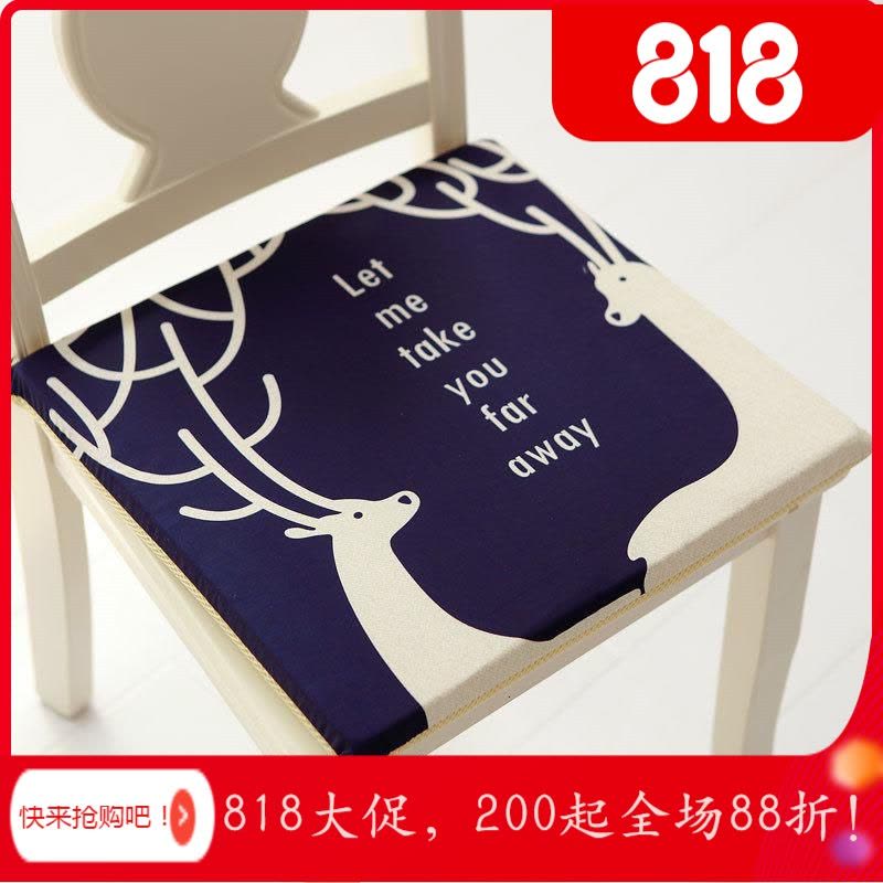 美帮汇印花磨毛慢回弹记忆棉坐垫印花学生办公室坐垫图片