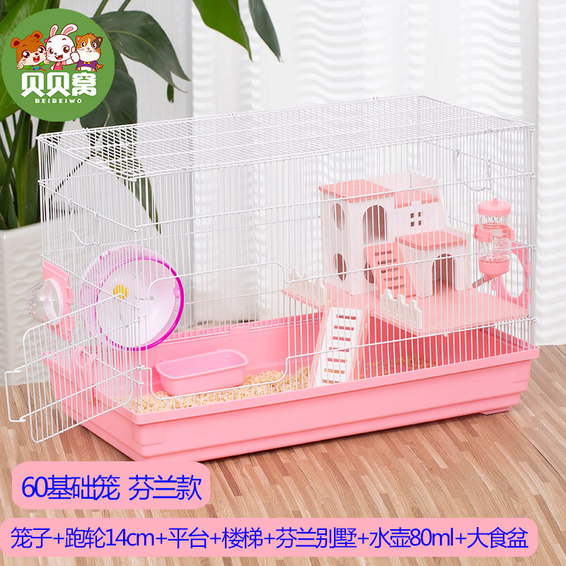 仓鼠笼子超大别墅双层双人间便宜大的城堡金丝熊60基础笼防越狱 60基础笼芬兰款红色