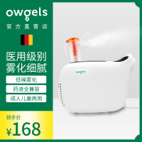 欧格斯雾化器703厂送套餐一