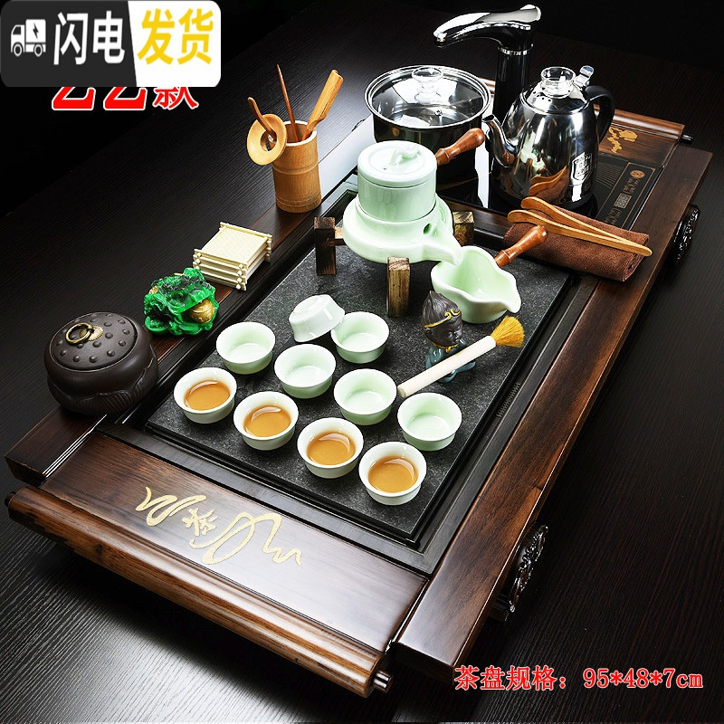 三维工匠茶具套装家用全自动整套简约紫砂功夫实木茶盘茶台电磁炉茶海客厅 22款柴烧书卷木把青瓷 38件