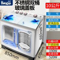 海鸥(HAIOU)XPB100-1002S 10kg超大容量双缸双筒半自动洗衣机全国联保蓝百合