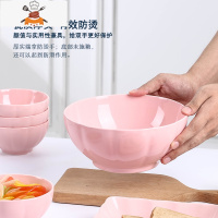 敬平家用8南瓜碗 大汤碗陶瓷网红大碗饭碗泡面碗日式创意加厚微波