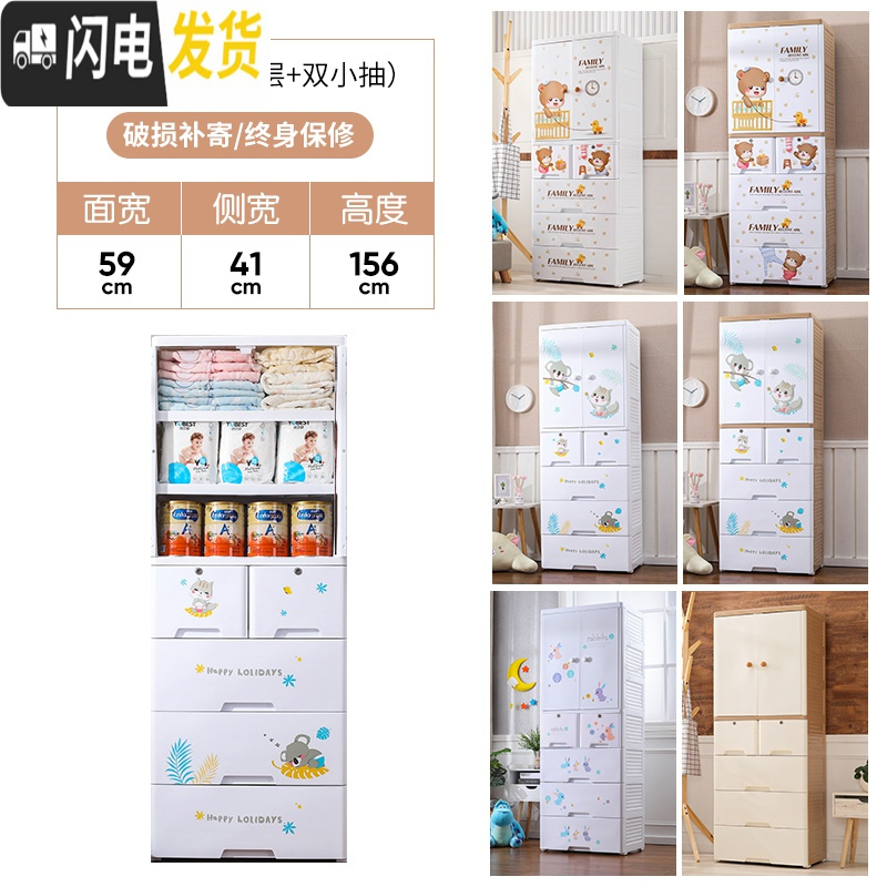 三维工匠宝宝衣柜加厚塑料抽屉式收纳柜子储物柜婴儿童玩具小孩衣橱五斗柜 5层（隔层+小抽）考拉（白色框架）