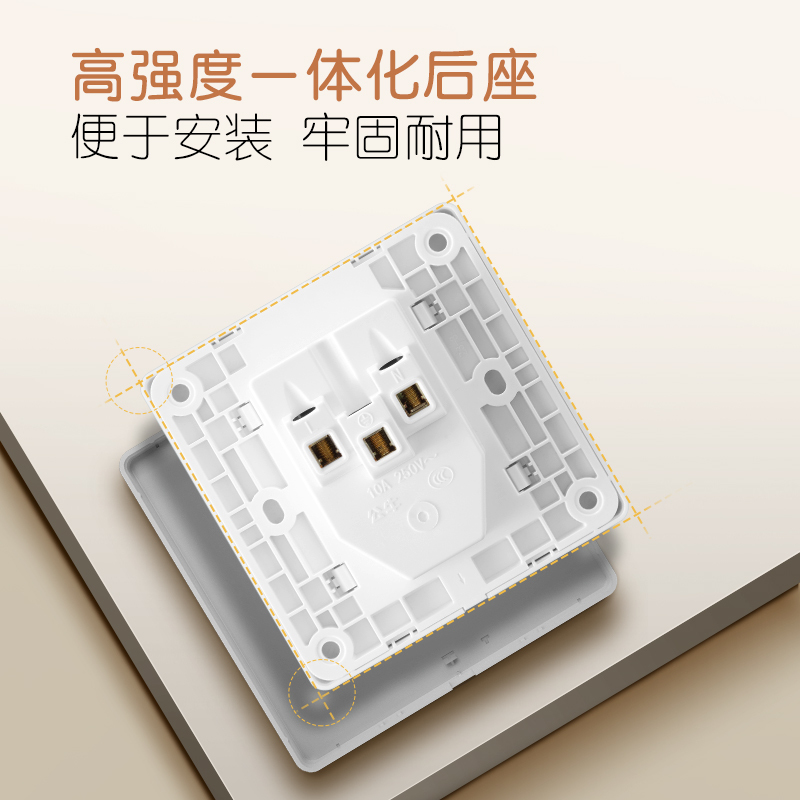 开关插座86型g12暮雪白墙壁二三插五孔电源插座面板带单控开关空调16a
