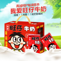 旺旺 旺仔牛奶 儿童牛奶早餐奶 原味 125ml*24盒整箱装