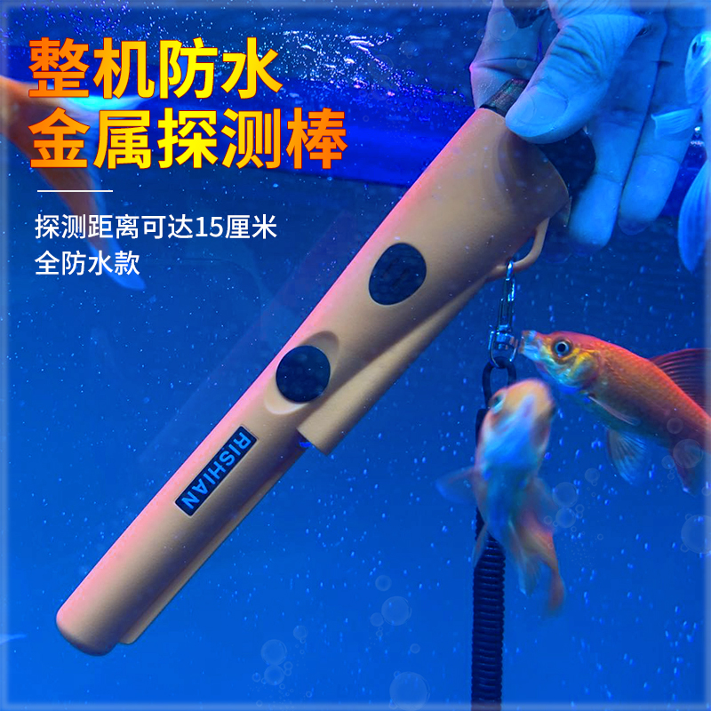 汐岩安防手持金属探测器金属探测仪便携式探测安检仪手持式钉子高精度 金属探测全防水款(普通电池高清大图