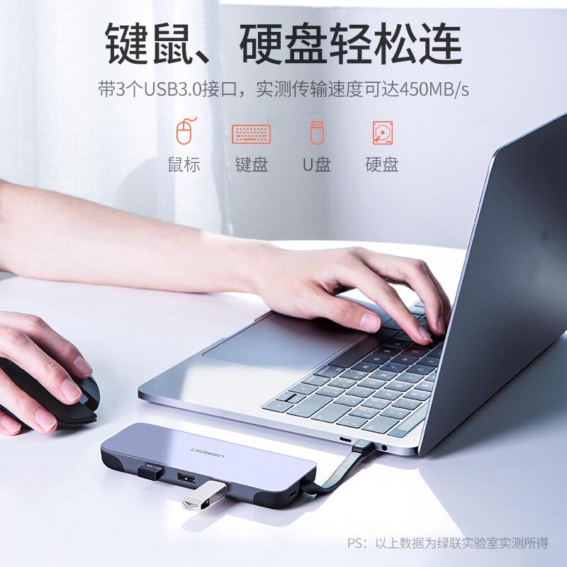 绿联70409Type-C扩展坞9合1USB-C转HDMI线转换器4K投屏VGA拓展坞转接头网口分线器高清大图