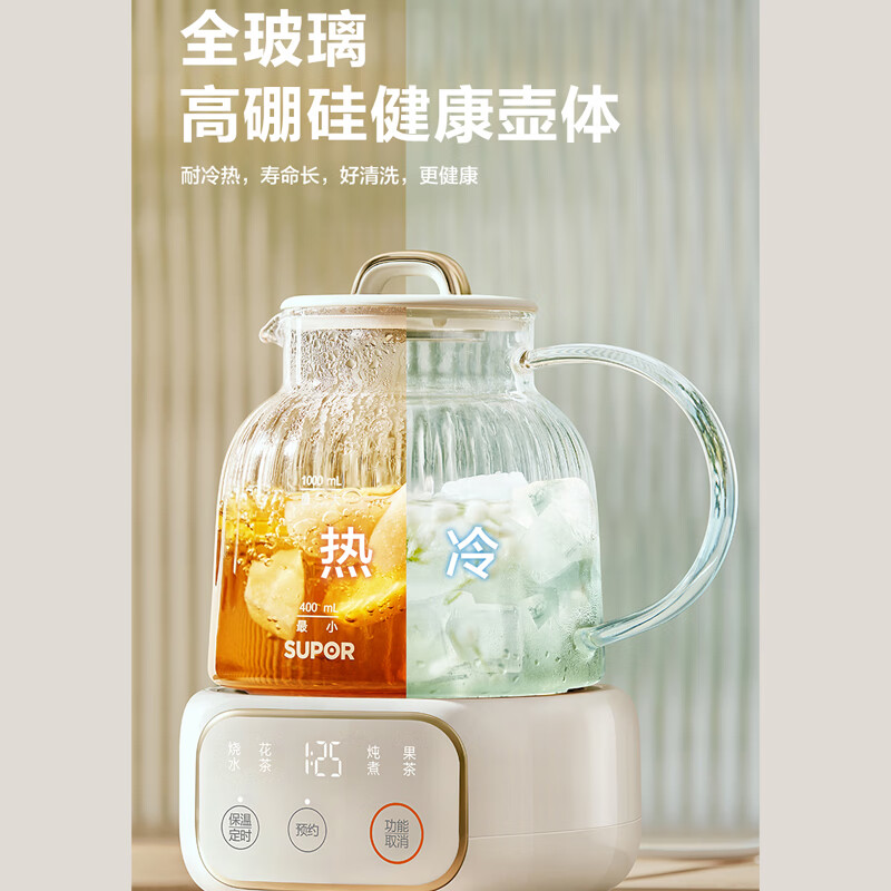 苏泊尔 全玻璃杯体无拼接 STC系统侧壁测温防干烧养生壶1.0L SW-10Y21Q高清大图