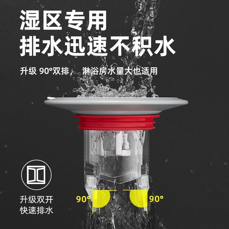 磁吸地漏芯通用防虫防臭器内芯卫生间下水道封口盖防返臭反味神器