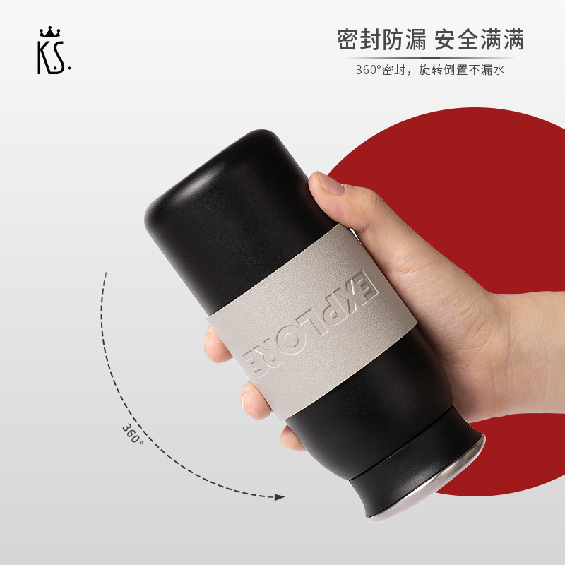 K.S.探索随行保温杯KS-1023高清大图