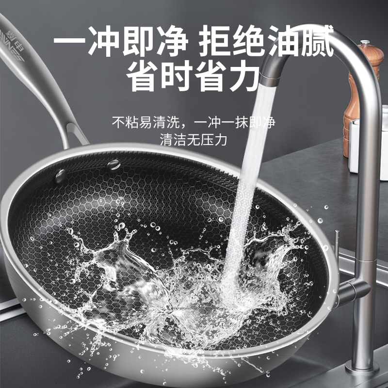 申魔 不粘煎炒锅-SC22K88高清大图