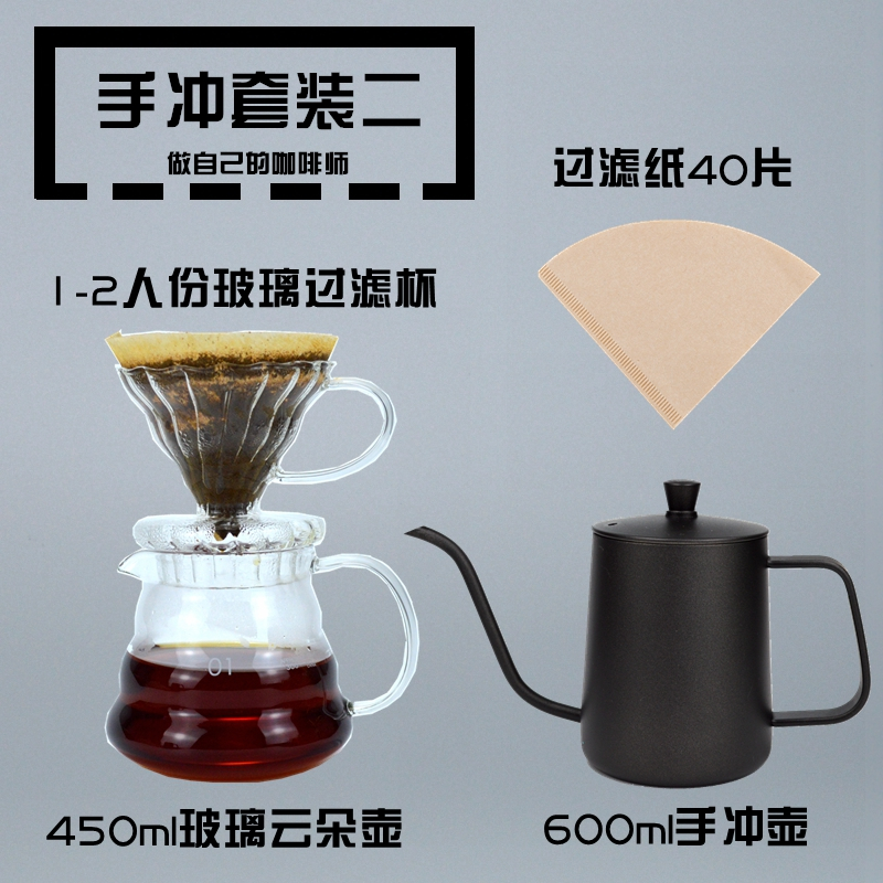 烘焙精灵家居器皿579812168100 手冲咖啡壶套装玻璃陶瓷过滤杯烘焙精灵云朵壶家用手磨煮咖啡滴滤美式机手冲 套装2 价格图片品牌报价 苏宁易购爱德克斯专营店