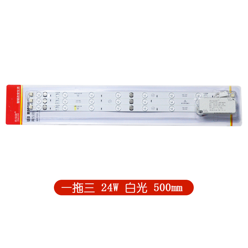 格瑞捷 LED灯贴 24W 白光 500mm 一拖三 组 一拖三24W500mm 替换模组