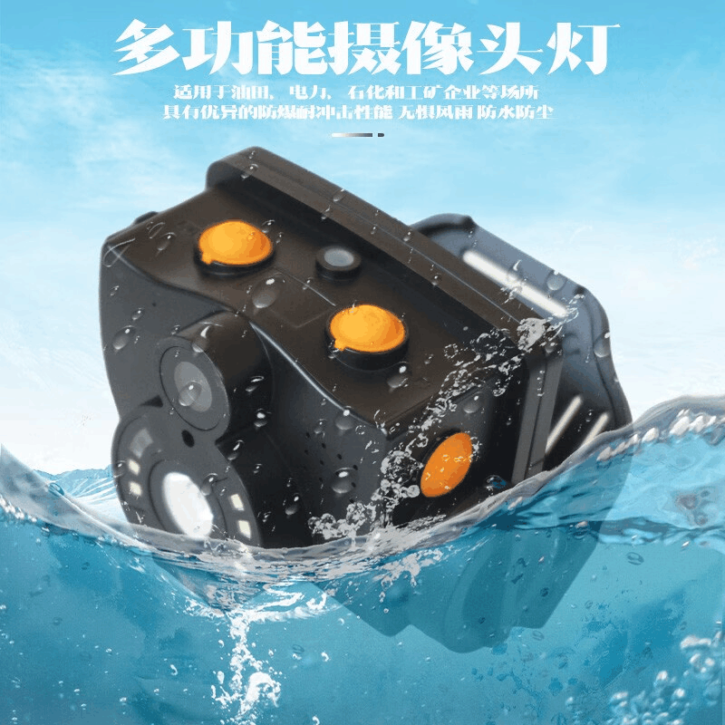 光源速照明GYS5135A多功能摄像头灯头戴式感应灯32G高清记录仪黑色图片