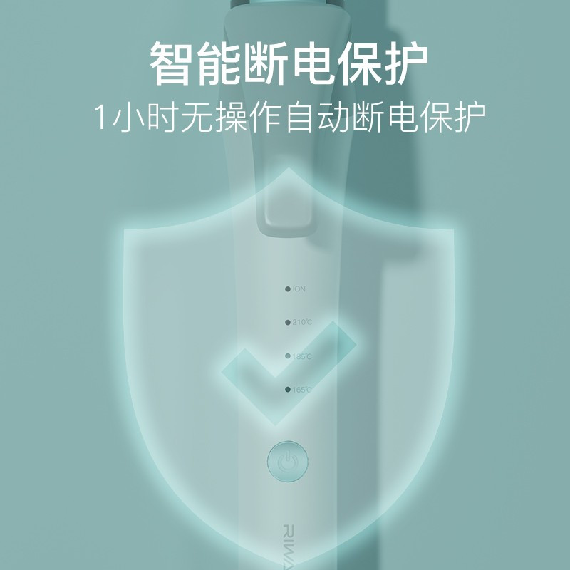 雷瓦(RIWA)卷发棒RB-8332直卷两用大卷负离子卷发烫发棒夹板电卷棒熨板刘海大波浪千万负离子性感波浪大卷30MM