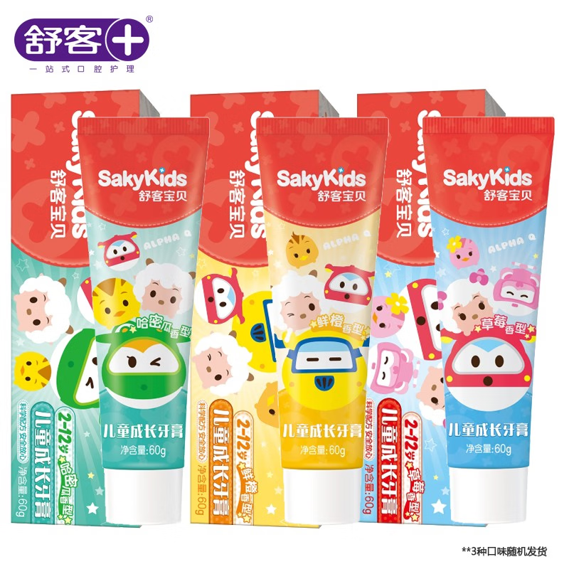 舒客(Saky) ZHSB-CY30 舒客宝贝儿童成长牙膏(草莓味/鲜橙味)60g-奥飞*3 (口味随机)
