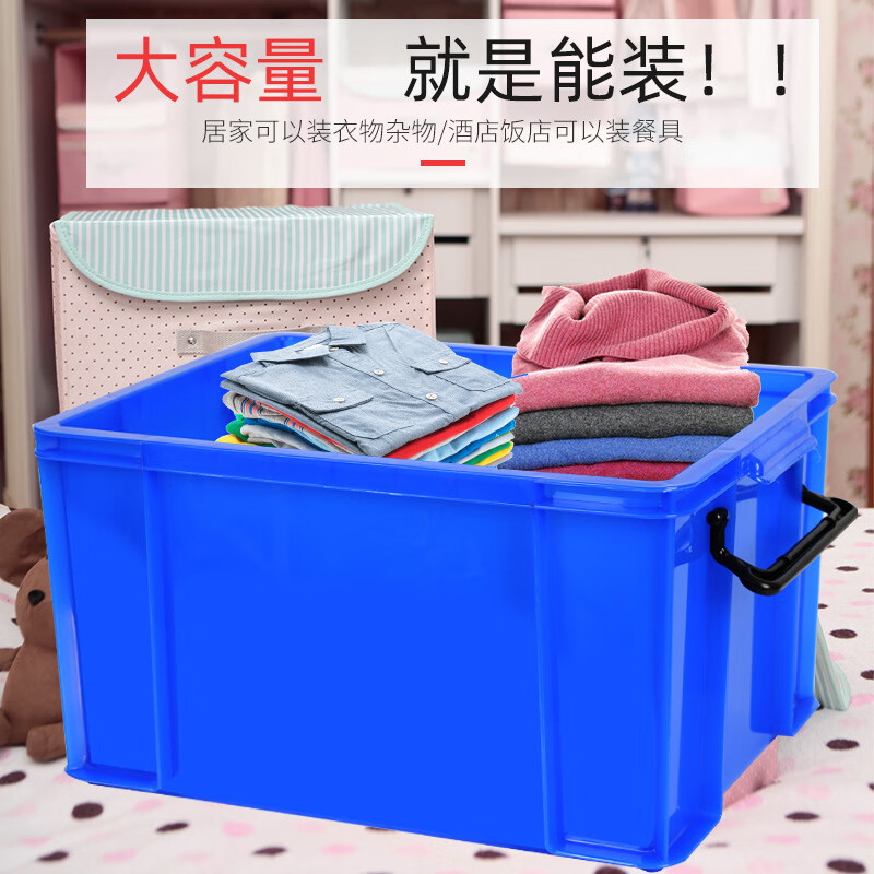 老管家 定制加厚带盖收纳盒密封箱 单面印字330x230x220mm 蓝色单个高清大图
