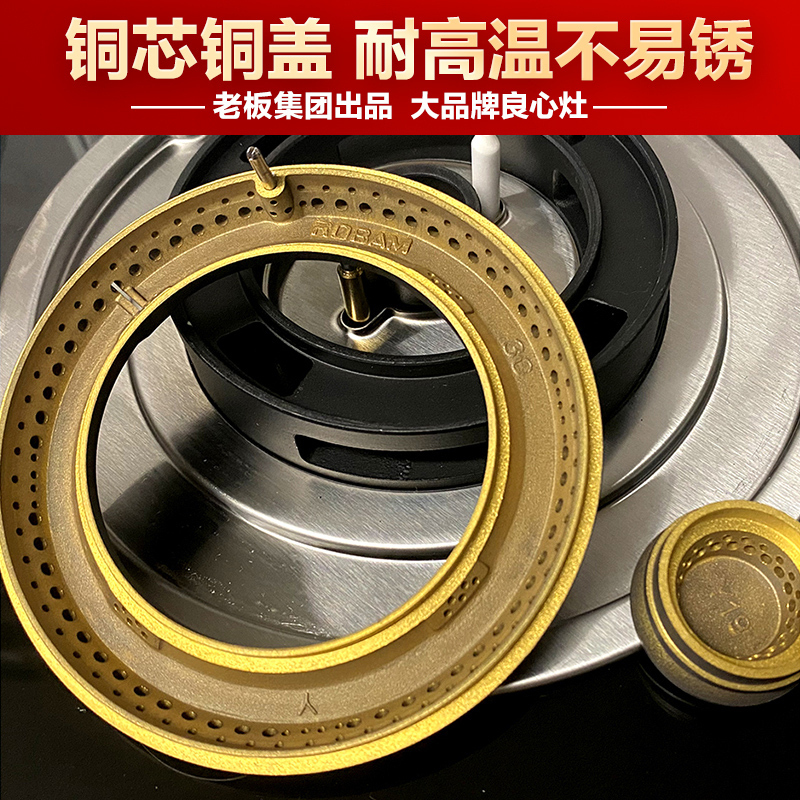 老板集团出品 名气(MQ)燃气灶 天然气灶双灶家用猛火灶4.1KW嵌入式台式 B311A(天然气)