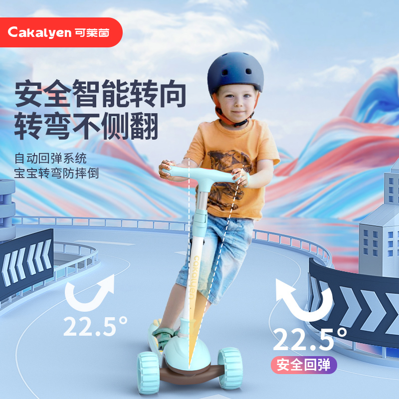 cakalyen2岁宝宝滑板车儿童6岁可坐可骑滑三合一可折叠单脚滑滑车