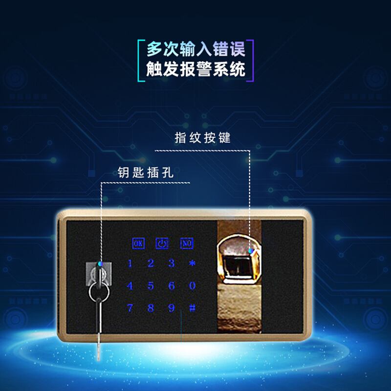 鑫虎威 保密柜文件柜办公柜电子密码指纹锁档案柜钢制防盗柜黑框通双节带斗