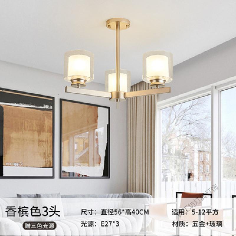苏宁放心购 北欧客厅吊灯创意大气现代简约卧室餐厅灯2019年新款全屋灯具套餐