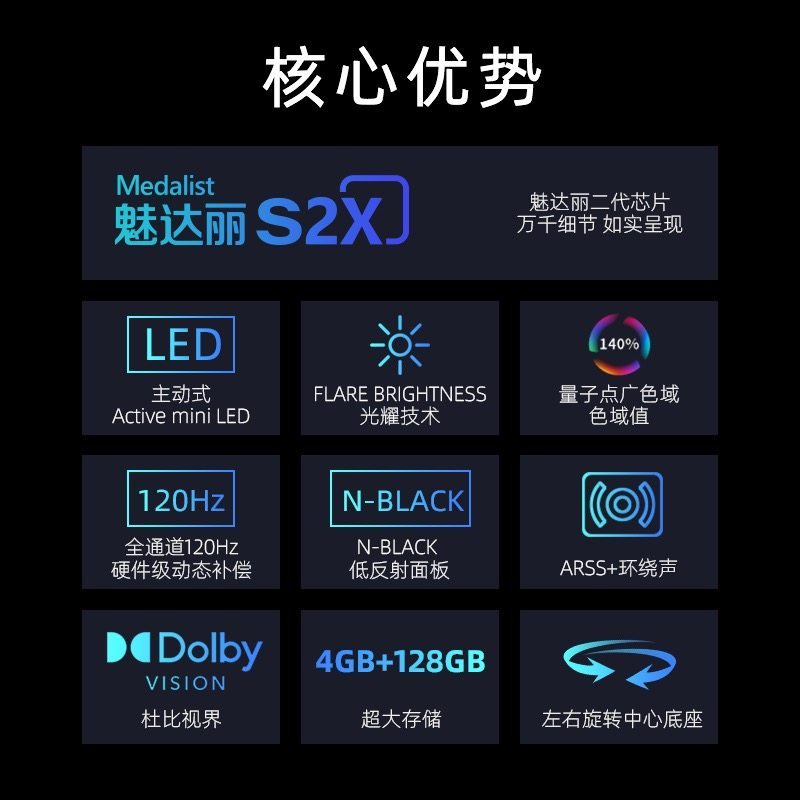 SHARP夏普4T-C65F8EA AQUOS XLED 65英寸4K高清mini LED智能液晶平板电视