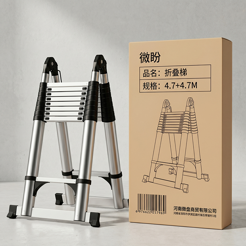 微盼 折叠梯 4.7+4.7M/个高清大图