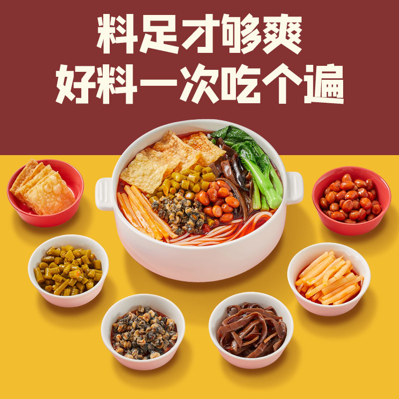 苏宁宜品螺蛳粉柳州螺丝粉350g*10包螺狮粉礼盒装 米线方便面方便 米线粉丝方便面广西米粉高清大图