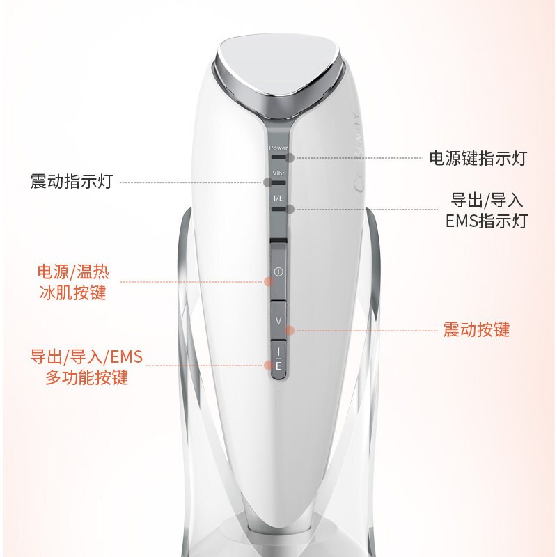 可思美(COSBEAUTY)CB-032负离子家用焕肤仪 洁面仪 冷热毛孔清洁嫩肤导入仪旗舰版 白色