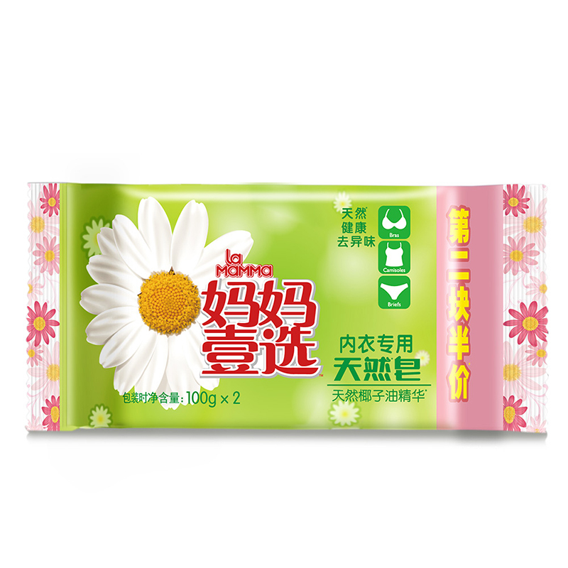 妈妈壹选内衣专用天然洗衣皂袋装100g*2 肥皂内衣皂不伤衣物不伤手清新去异味威露士出品