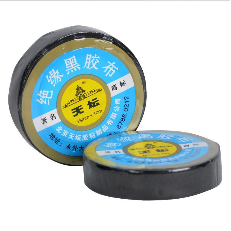 天坛黑胶布 电工胶带 18mm*10米 10盘