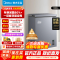 美的 冷柜 BD/BC-100KMF(E) 钛钢灰