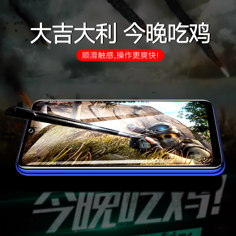 [买2送手机壳]轻万适用红米7钢化膜小米redmi非全屏玻璃贴膜高清钢化膜高清大图