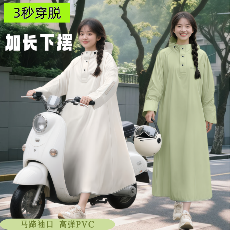正雨学生雨衣电动车骑行防暴雨防水雨披加厚PVC女款男通勤户外9063高清大图
