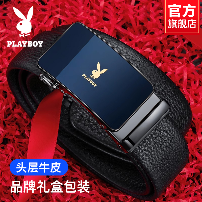 花花公子男士皮带新款腰带真皮自动扣镜面商务休闲裤带礼盒装正腰高清大图