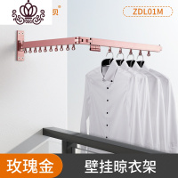 封后阳台折叠晾衣架室内窗外壁挂式隐形晒衣架推拉伸缩晾衣杆 [玫瑰金]壁挂晾衣架可折叠