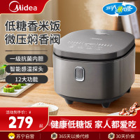 美的(Midea)电饭煲MB-4E63L电饭锅4升大容量家用多功能智能预约不粘抗菌蒸煮米饭锅热饭蛋糕无水焗稀饭煮饭锅