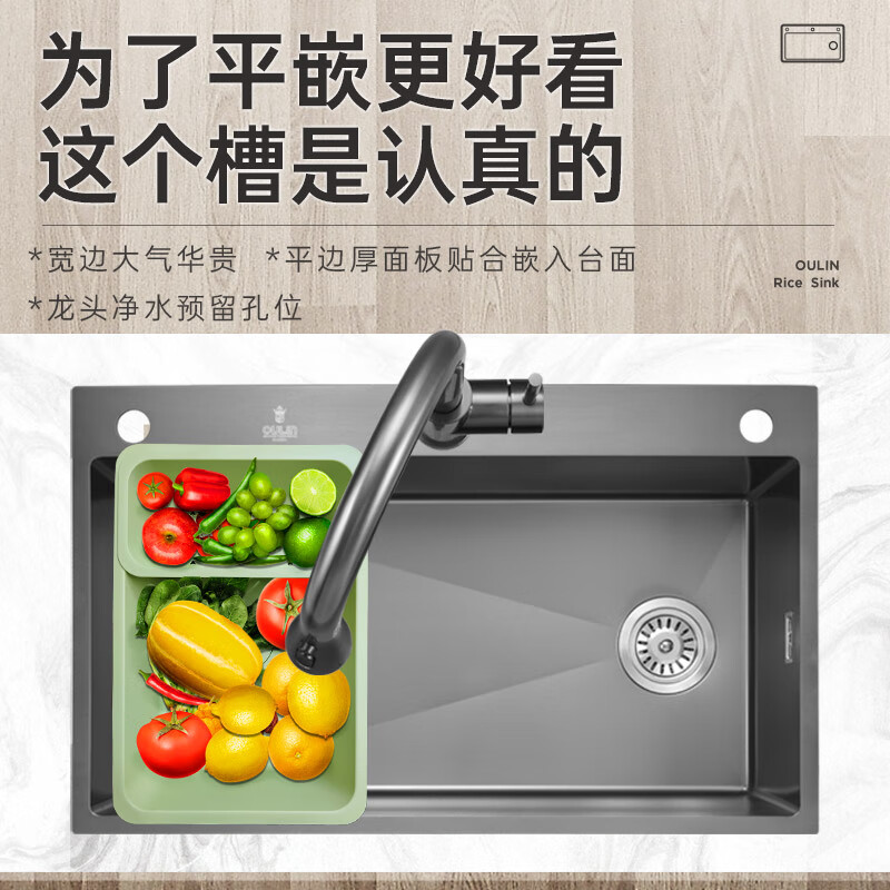 欧琳水槽9147HM/9148HM蜂窝压纹纳米枪灰不锈钢手工大单槽洗菜盆厨房家用洗碗槽水池高清大图
