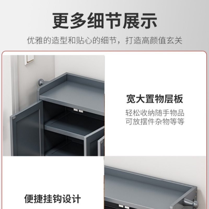 铭思达鞋柜四门七层个高清大图