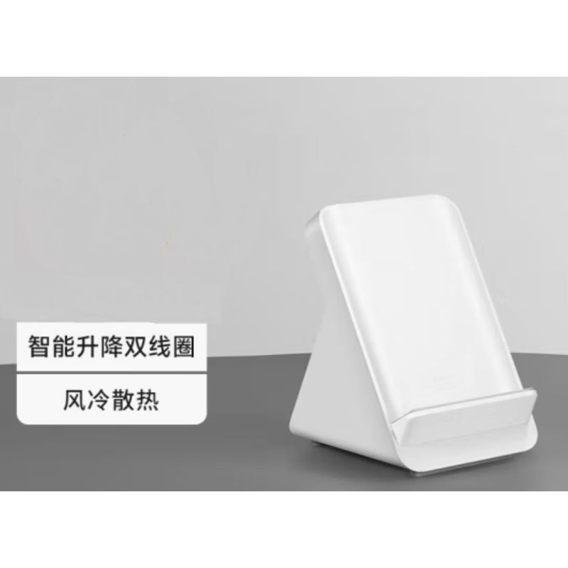 80W升降式风冷无线充套装 80W底座+120W适配器+线缆