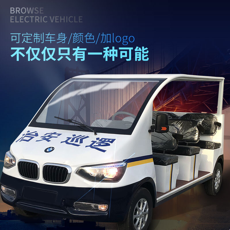 铁壳四轮电动巡逻车四座厂区校园安保巡逻治安电瓶车11座旅游景点游客接送摆渡车公园保安巡逻车电动观光车 二排四座加门