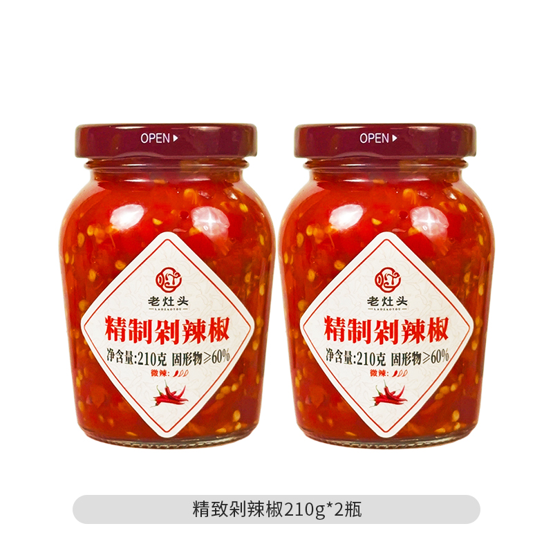 老灶头精制剁辣椒210g*2瓶装