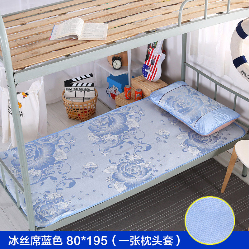 筱影 冰丝席 0.8*1.95m/张高清大图