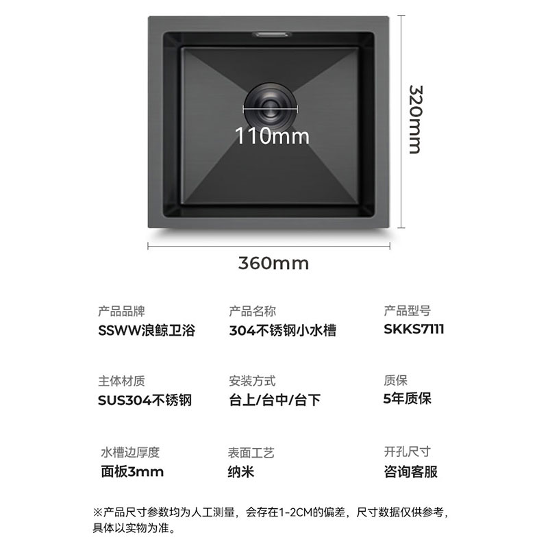 浪鲸小水槽小尺寸吧台水槽迷你手工槽洗菜盆中岛阳台槽小单槽茶水间水高清大图